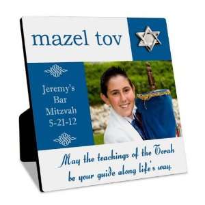 Mazel Tov Bar and Bat Mitzvah Personalized Photo Panel