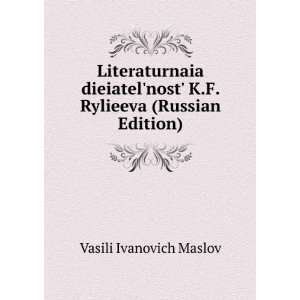   Russian Edition) (in Russian language) Vasili Ivanovich Maslov Books
