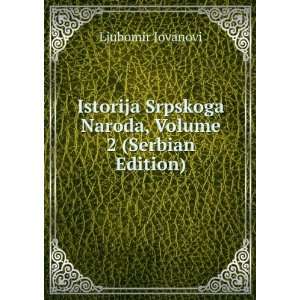   Srpskoga Naroda, Volume 2 (Serbian Edition) Ljubomir Jovanovi Books
