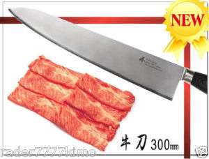 Japanese Steel Gyuto Beef Cutting Chef Knife 12in  