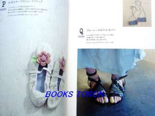 Lace & Hook Knitting Accessories/Japanese Crochet Knitting Book/949 