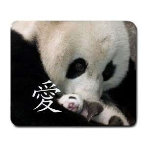  Chinese Love Panda Large Mouse Pad: Everything Else