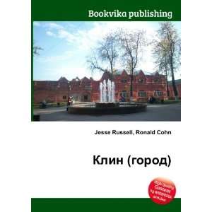  Klin (gorod) (in Russian language) Ronald Cohn Jesse 