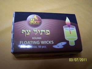 SHABBOS OIL CANDLE ROUND STYLE FLOATING WICKS 50  