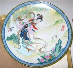 ZHAO HUIMIN RED MANSION PLATE PAO CHAI 1ST ISSUE  