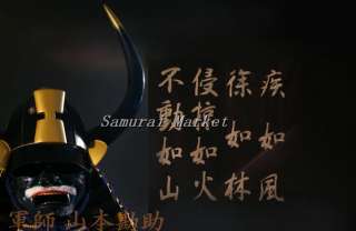 welcome to samurai market s sale of authentic japanese armor yamamoto 