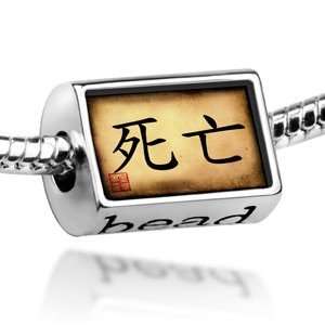  Beads Chinese characters, letter death   Pandora Charm 