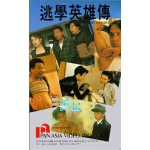  Truant Heroes [VHS] Sarah Lee (III), Gabriel Wong, Man 