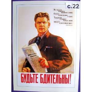  Russian Political Propaganda Poster * Vigilance * c.22 