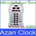 new ha 4008 muslim islamic digital wall azan alarm clock