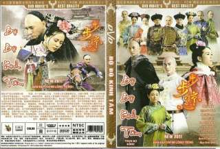 BO BO KINH TAM  TRON BO 5 DVD  HK  