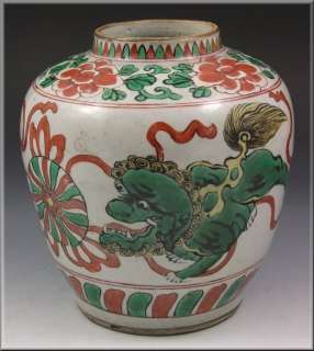 Lovely Chinese Wucai Porcelain Kangxi Period Vase  