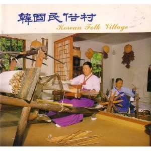  Korean Folk Village Moon Won Printing Books