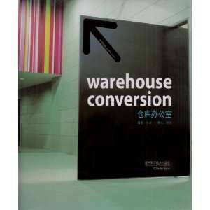  Warehouse Conversion (9787538149944) Page One Publishing Books
