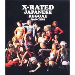   : Sisteren Presents: X Rated Japanese Reggae: Various Artists: Music