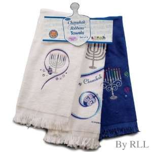 Hanukkah Ribbons Towel Set   Set of 3 towels 