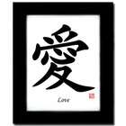 Oriental Design Gallery 8 x 10 Black Satin Picture Frame with Love 