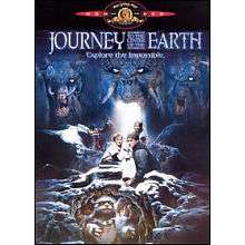 Journey To The Center Of The Earth DVD   MGM   