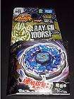 FS BeyBlade Metal Fight BB 91 Booster Ray Gil 100RSF