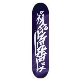  Finesse Tag Purple Deck  8.12 Ppp