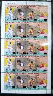 Thailand Stamp 2007 18th SEA GAMES Surcharged 5 Baht #2  