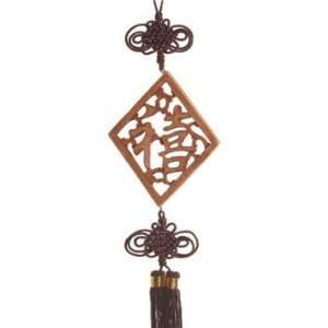  Anniversary Couple Gift Idea   25 Feng Shui Hanger w/ Carved Symbol 