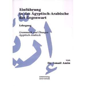   Ägyptisch Arabisch (Lernmaterialien)  Ismail Amin Bücher