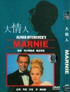 Alfred Hitchcock Marnie DVD SEALD Sean Connery  