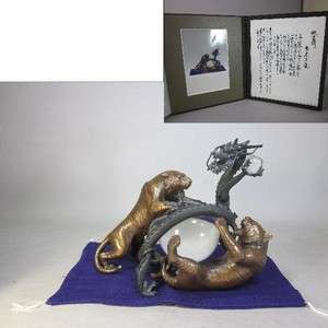   Japanese Bronze DRAGON Ryu TIGER Tora Okimono Netsuke Statue CRYSTAL