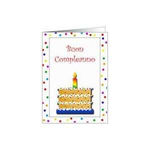  Chocolate Chip Cake Italian Birthday Card Card: Health 