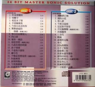 QING SHAN 青山 Greatest Hits ORIGINAL RECORDING 2 CD  