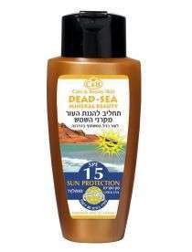 Sunscreen   Care Health & Beauty   Dead sea Israel !! Cosmetics 