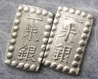 Japanese ISSHU GIN 2 Silver Bars Coin SAMURAI 1 Shu Japan Nice #h 
