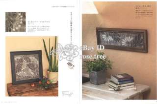 Mola Bag & Goods Japanese Patchwork Quilt Pattern Book  