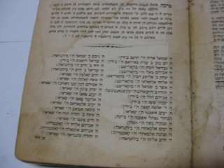 1816 Vienna LADINO  HEBREW JEWISH TEHILLIM BIBLE Ketuvim Scriptures 