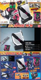 Bandai Kamen Rider DECADE DX RIDER BOOKER belt  