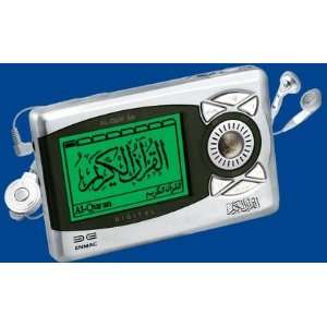    ENMAC 702 Digital Quran with Urdu audio included: Electronics