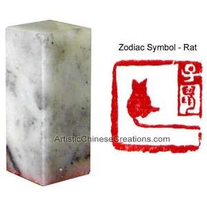   Gifts & Collectibles Chinese Seal Carving / Chinese Seal Stamp   Rat